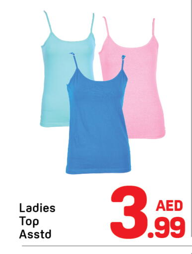 available at دي تو دي in الإمارات العربية المتحدة , الامارات - دبي