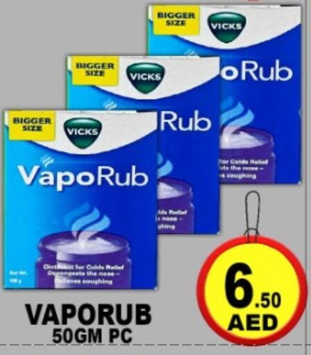 available at جرين جيفت متجر أقسام in الإمارات العربية المتحدة , الامارات - دبي