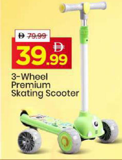 available at مارك & سيف in الإمارات العربية المتحدة , الامارات - الشارقة / عجمان