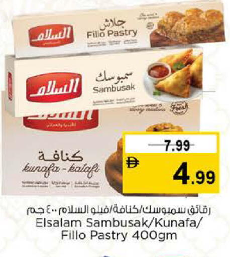 available at نستو هايبرماركت in الإمارات العربية المتحدة , الامارات - أبو ظبي