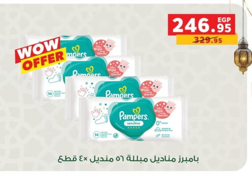 available at بنده in Egypt - القاهرة