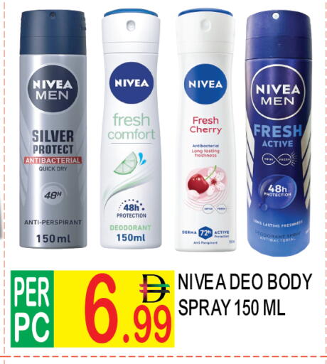 Cherry available at Dream Land in UAE - Dubai