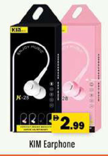 available at جلف هايبرماركت ذ.م.م in الإمارات العربية المتحدة , الامارات - رَأْس ٱلْخَيْمَة