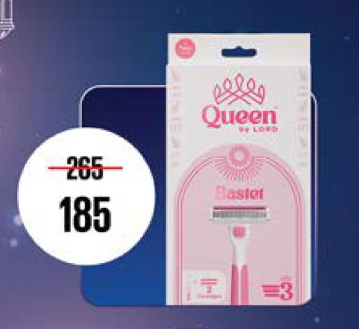 available at Seoudi Supermarket in Egypt - Cairo