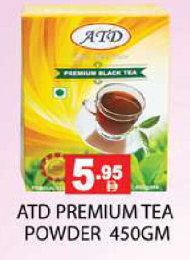 available at Zain Mart Supermarket in UAE - Ras al Khaimah