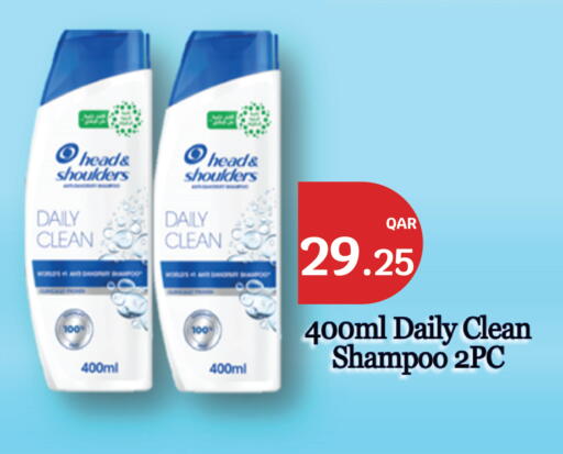 available at City Hypermarket in Qatar - Al Shamal
