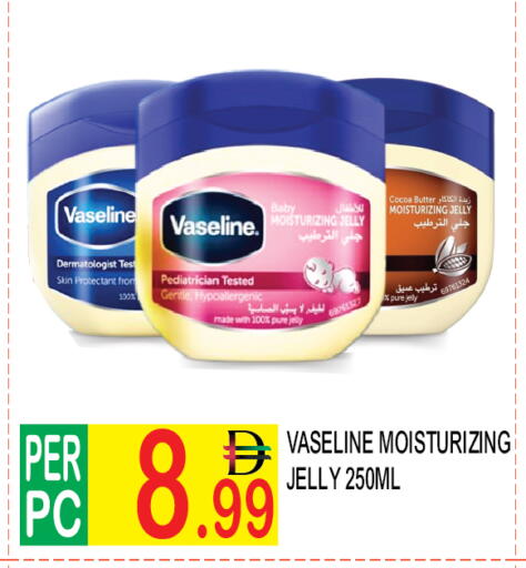 available at دريم لاند in الإمارات العربية المتحدة , الامارات - دبي