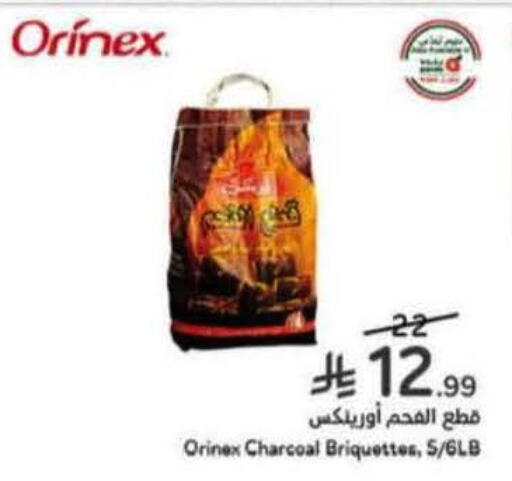 available at Hyper Panda in KSA, Saudi Arabia, Saudi - Al-Kharj