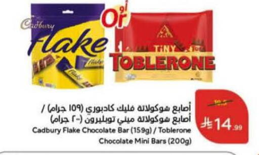 available at Hyper Panda in KSA, Saudi Arabia, Saudi - Ar Rass