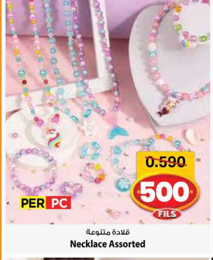 available at مارك & سايف in الكويت - مدينة الكويت