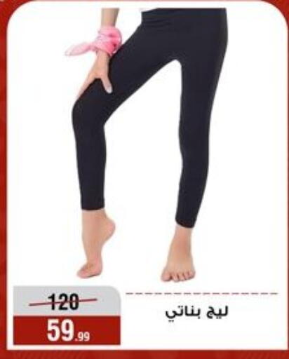 available at المرشدي in Egypt - القاهرة