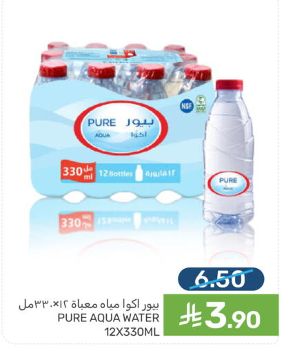 available at  مـزايــا in مملكة العربية السعودية, السعودية, سعودية - المنطقة الشرقية