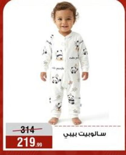 available at المرشدي in Egypt - القاهرة