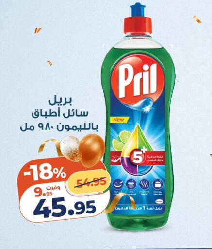 available at Kazyon  in Egypt - Cairo