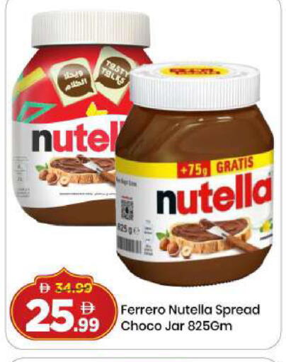 available at Mark & Save in UAE - Dubai