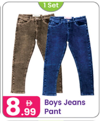 available at النهدة للهدايا in الإمارات العربية المتحدة , الامارات - دبي