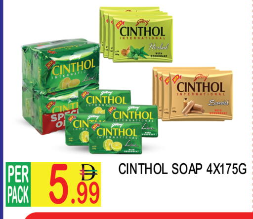 available at Dream Land in UAE - Dubai