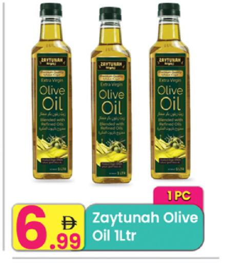 available at Everyday Center in UAE - Ras al Khaimah