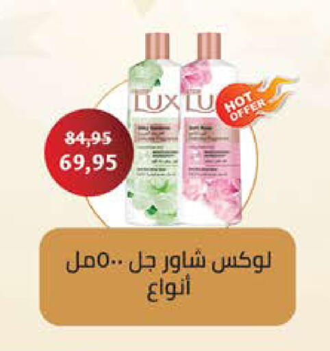 available at سعودي سوبرماركت in Egypt - القاهرة