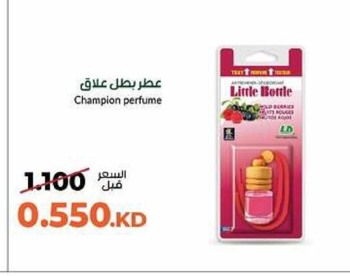 available at khitancoop in Kuwait - Jahra Governorate