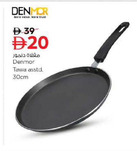 available at Nesto Hypermarket in UAE - Abu Dhabi