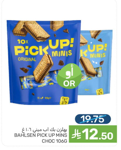 available at Mazaya in KSA, Saudi Arabia, Saudi - Dammam