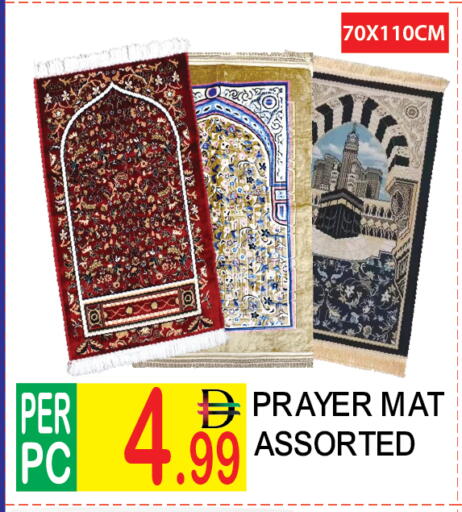 available at دريم لاند in الإمارات العربية المتحدة , الامارات - دبي