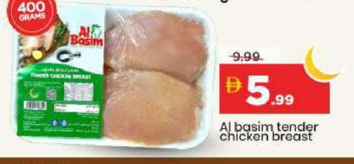 available at مارك & سيف in الإمارات العربية المتحدة , الامارات - أبو ظبي