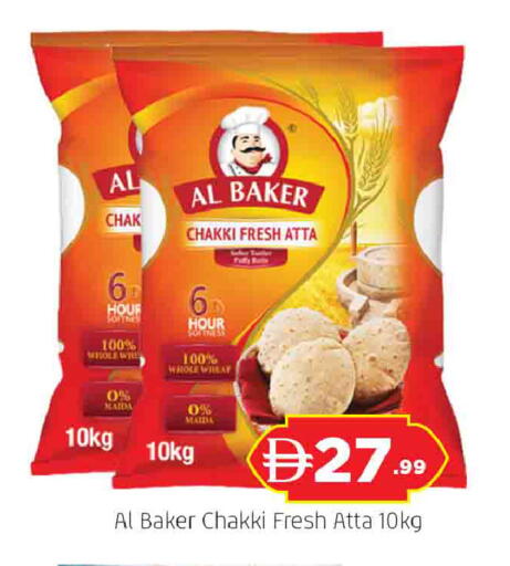 available at AL MADINA in UAE - Sharjah / Ajman