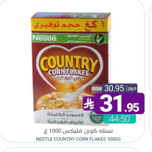 available at Muntazah Markets in KSA, Saudi Arabia, Saudi - Dammam