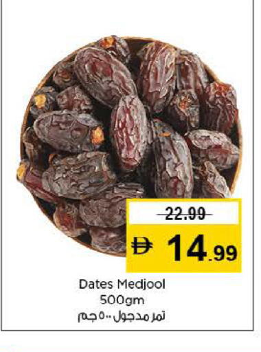 available at لاست تشانس in الإمارات العربية المتحدة , الامارات - ٱلْفُجَيْرَة‎