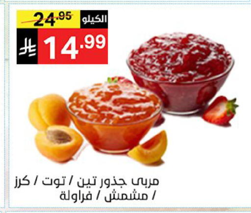available at نوري سوبر ماركت‎ in مملكة العربية السعودية, السعودية, سعودية - مكة المكرمة