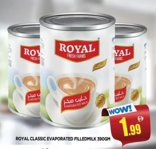 available at المدينة in الإمارات العربية المتحدة , الامارات - الشارقة / عجمان