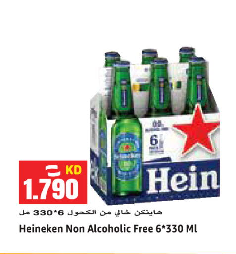 available at  سابساه هايبر ماركت in الكويت - مدينة الكويت