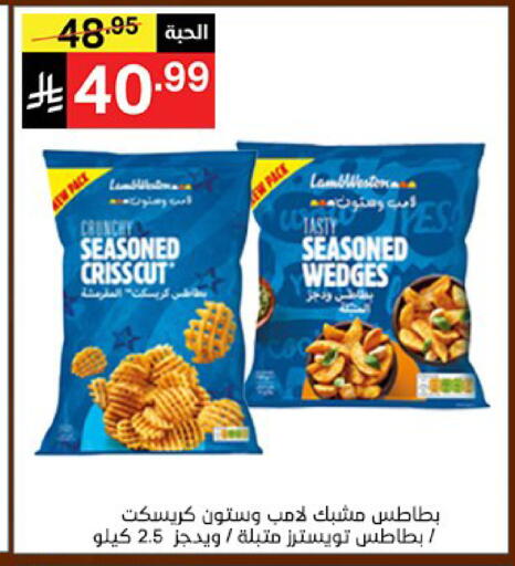 available at نوري سوبر ماركت‎ in مملكة العربية السعودية, السعودية, سعودية - مكة المكرمة