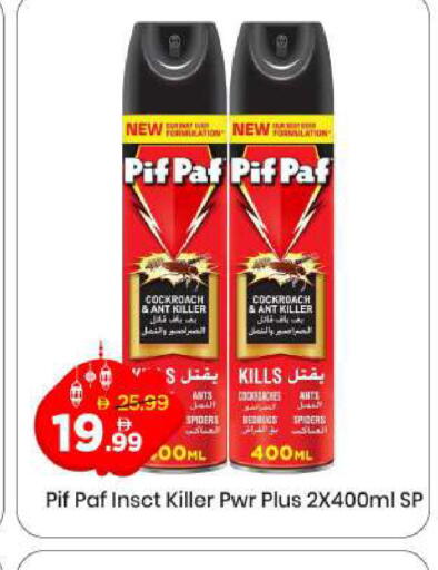 available at Mark & Save in UAE - Dubai