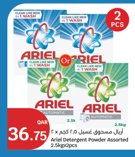 available at City Hypermarket in Qatar - Umm Salal