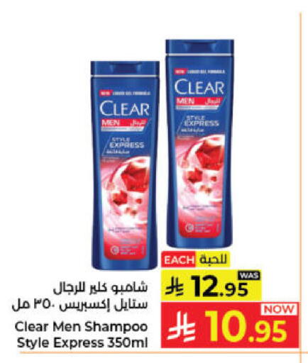 available at Kabayan Hypermarket in KSA, Saudi Arabia, Saudi - Jeddah