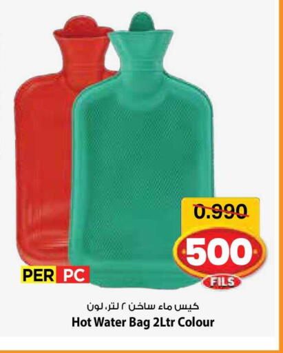 available at مارك & سايف in الكويت - مدينة الكويت