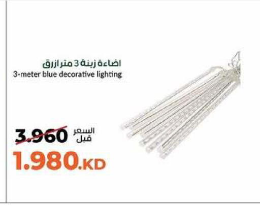 available at khitancoop in Kuwait - Kuwait City