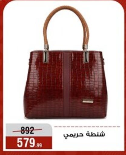 available at المرشدي in Egypt - القاهرة