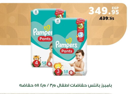 available at بنده in Egypt - القاهرة