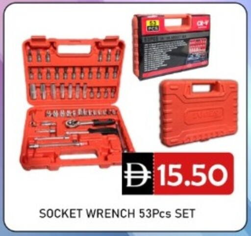 available at متجر الهدايا الخضراء in الإمارات العربية المتحدة , الامارات - أبو ظبي