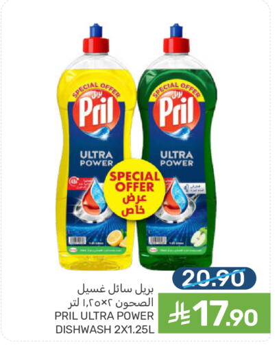 available at  مـزايــا in مملكة العربية السعودية, السعودية, سعودية - المنطقة الشرقية