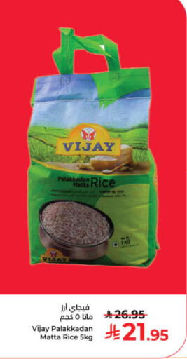 available at كبايان هايبرماركت in مملكة العربية السعودية, السعودية, سعودية - ينبع