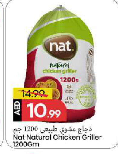 available at مارك & سيف in الإمارات العربية المتحدة , الامارات - الشارقة / عجمان