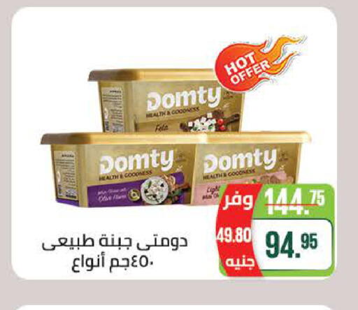 available at سعودي سوبرماركت in Egypt - القاهرة