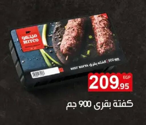 available at الهواري in Egypt - القاهرة