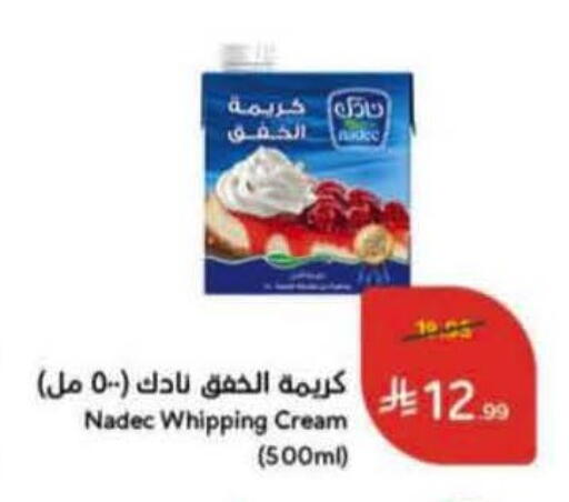 available at Hyper Panda in KSA, Saudi Arabia, Saudi - Ar Rass