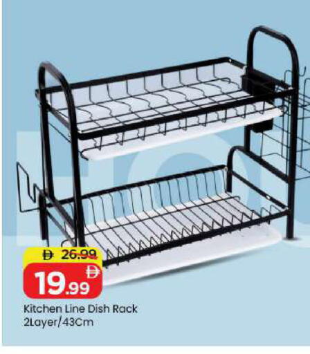 available at مارك & سيف in الإمارات العربية المتحدة , الامارات - الشارقة / عجمان